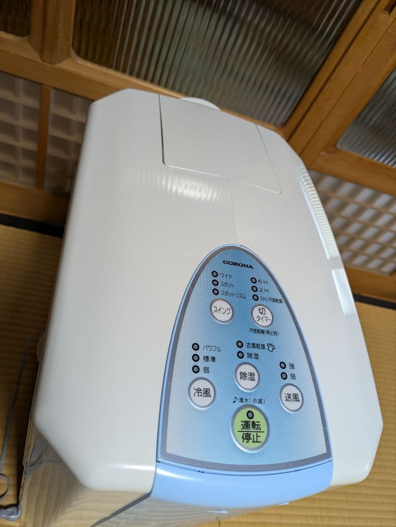 コロナ 冷風・衣類乾燥除湿機 2023年製　CDM-1023（箱無し）