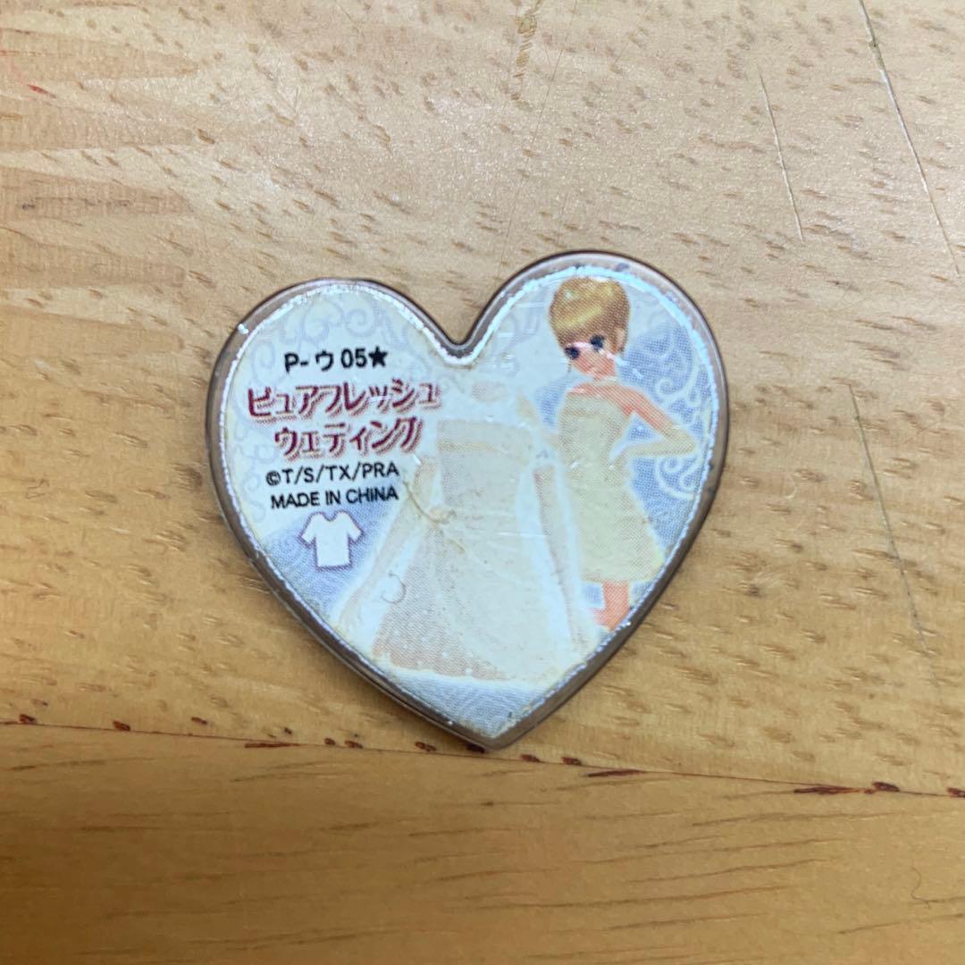 プリティーリズム プリズムストーン ピュアフレッシュウエディング