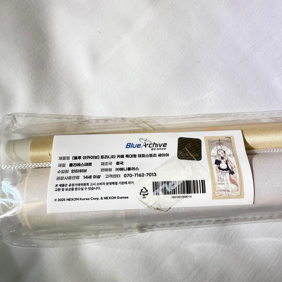 韓国限定　ブルーアーカイブ　ブルアカ　特大　タペストリー　セイア　コラボカフェ