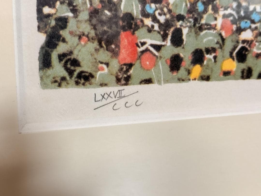 希少 山下清 版画『長岡の花火』額装済み・限定 LXXVII/CCC 美品