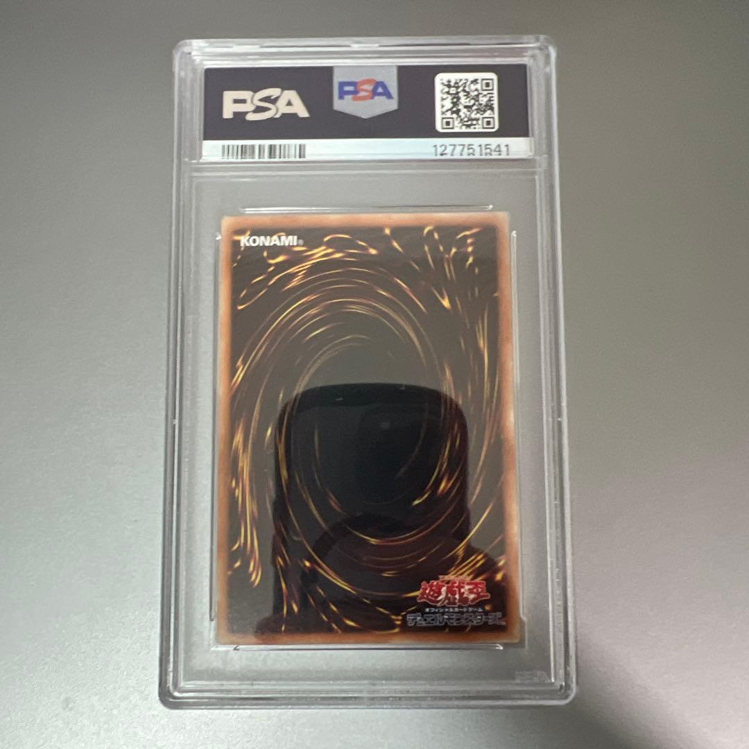 【PSA10】青眼の亜白龍　シークレット　WCS2017