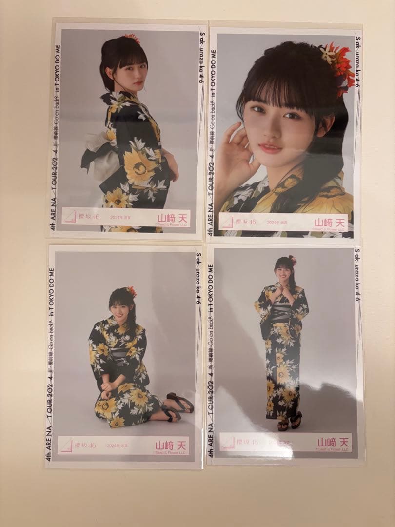 櫻坂46 2024年 浴衣 生写真 山﨑天 コンプ - メルカリ
