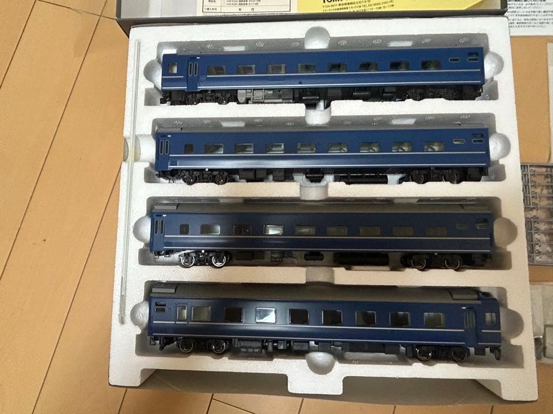 【未使用】TOMIX HO-057 国鉄14系15形特急寝台客車セット