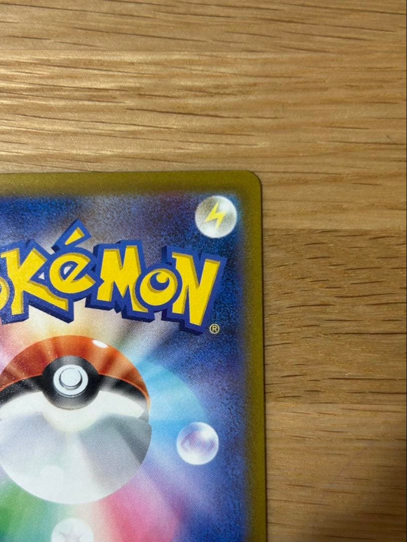 y*i様 ロケット団のミュウツーex SAR [M2a 237/193]