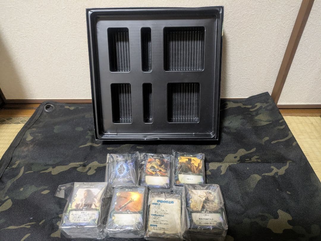 サンダーストーン 完全日本語版