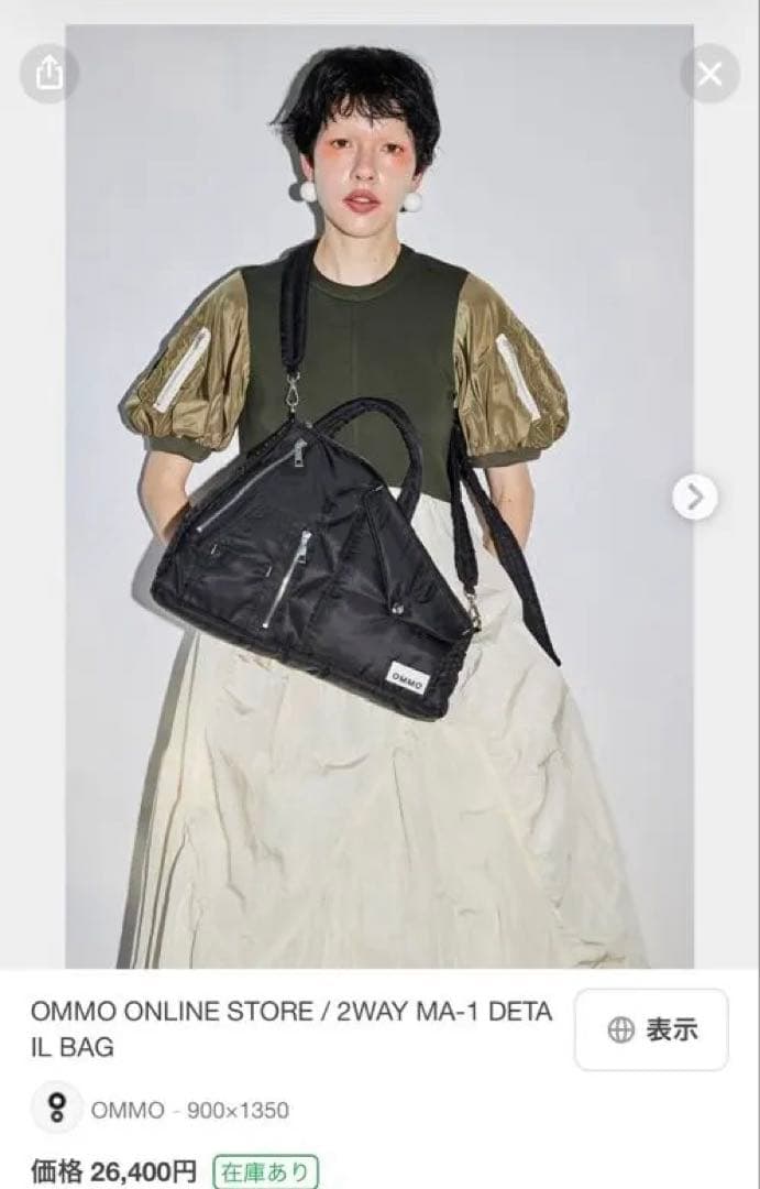 バッグ 2WAY MA-1 DETAIL BAG BLACK 26,400yen