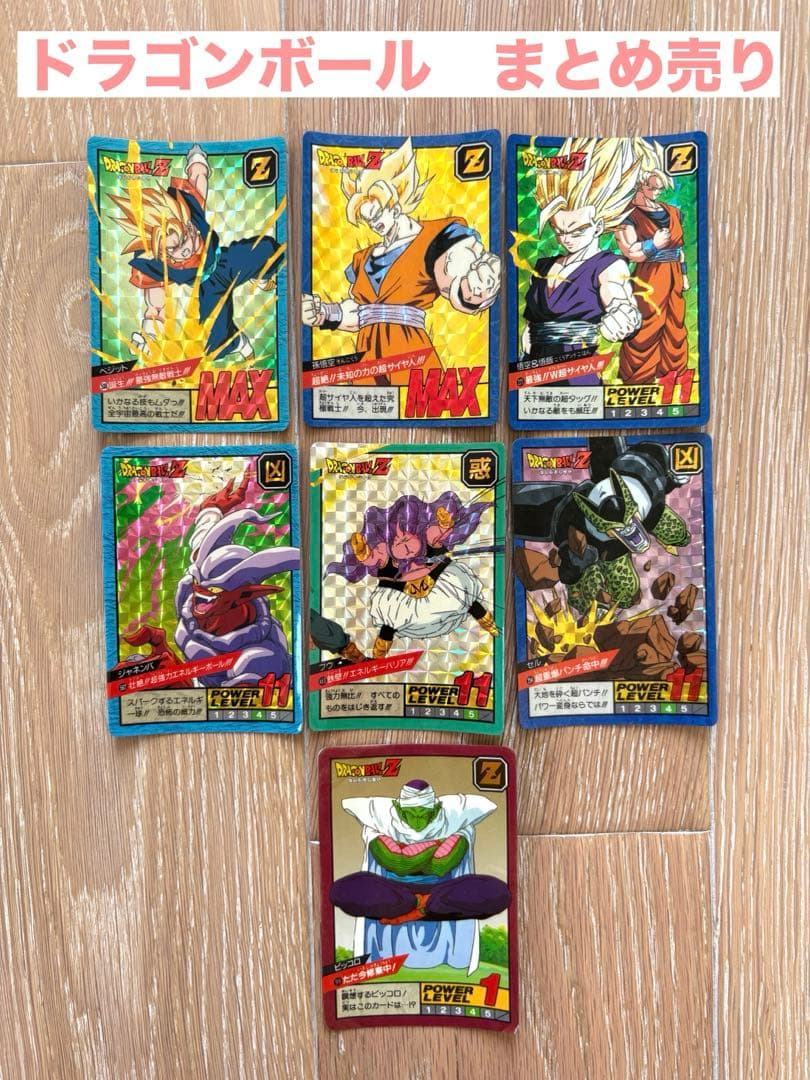 ドラゴンボール　カードダス　スーパーバトル　まとめ売り　孫悟空　孫悟飯　ピッコロ ドラゴンボールカード 孫悟空/孫悟飯 ドラゴンボール カードダス