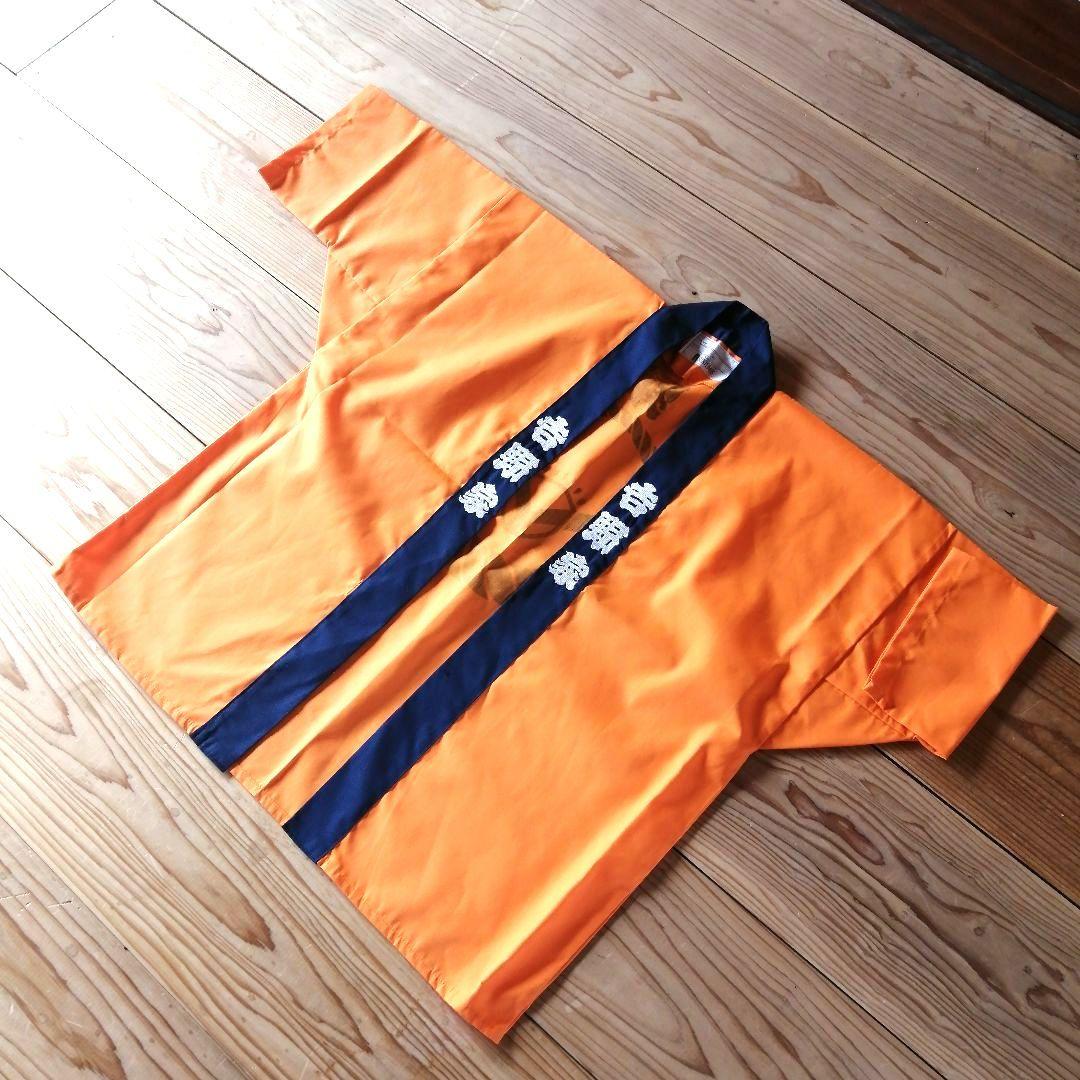 新品 牛丼 吉野家 非売品 未使用 法被 はっぴ - メルカリ