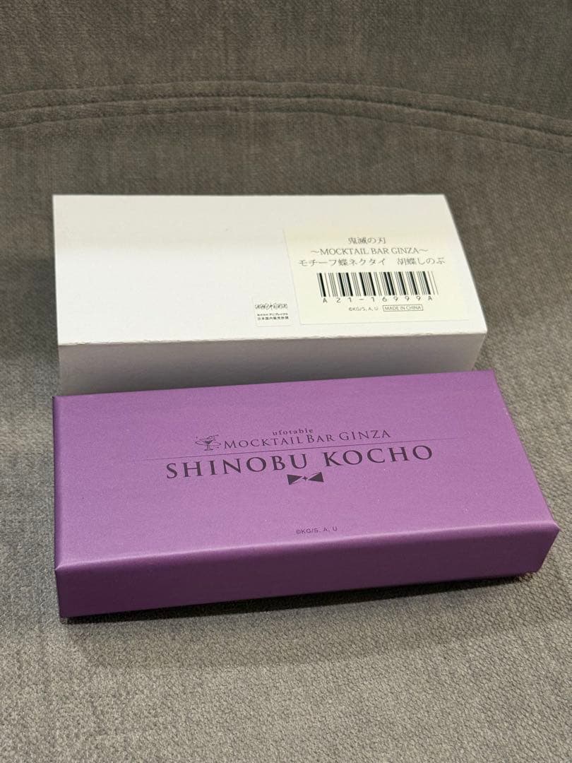 鬼滅の刃 モクテルバー 胡蝶しのぶ 蝶ネクタイ アクリルスタンド