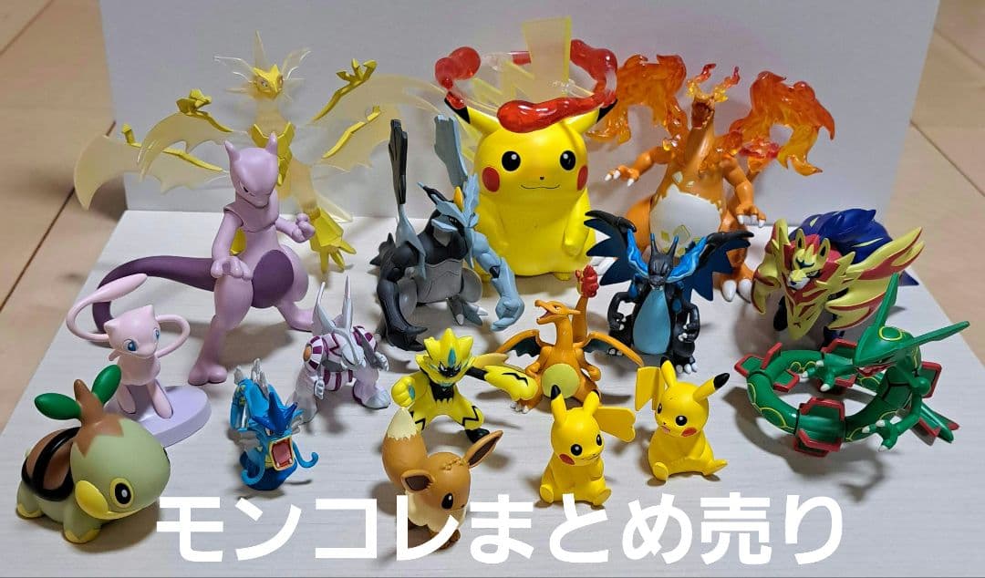 ポケモンモンコレフィギュアまとめ売り