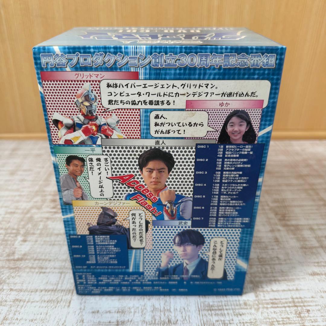 電光超人グリッドマン　DVD CD Hyper コンプリート　BOX アニメ