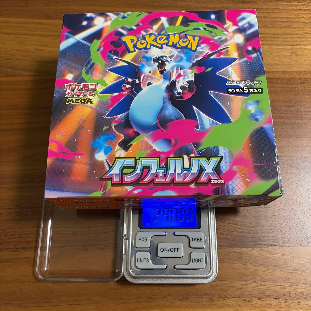 インフェルノX 新品未開封BOX