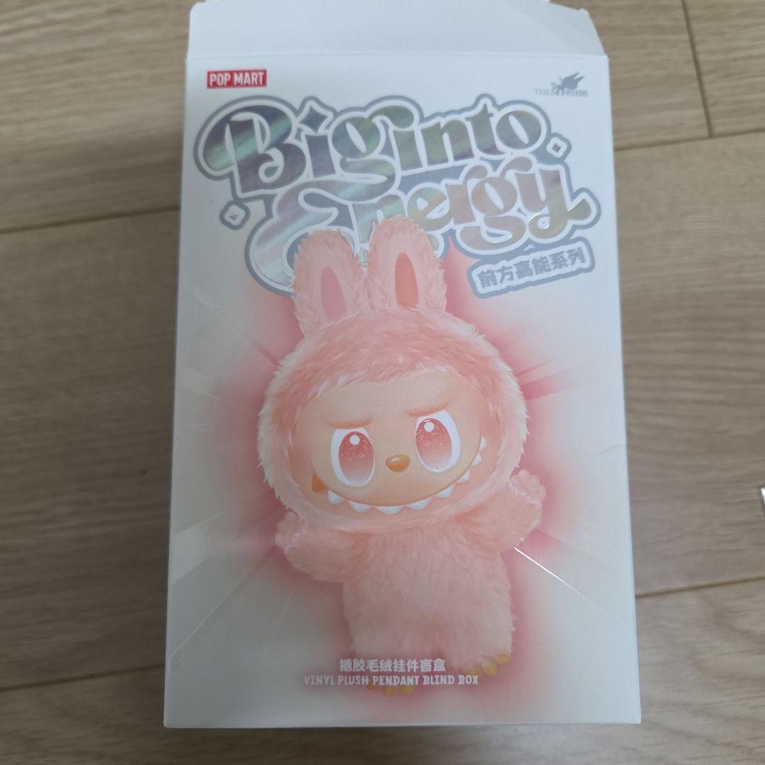 正規品　純正　POP MART Kasing エナジーラブブシークレット グレー