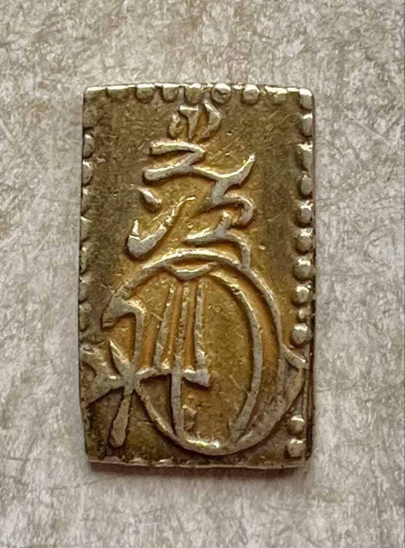 希少1954年 50フランケンザールラント アルミニウム青銅No.44