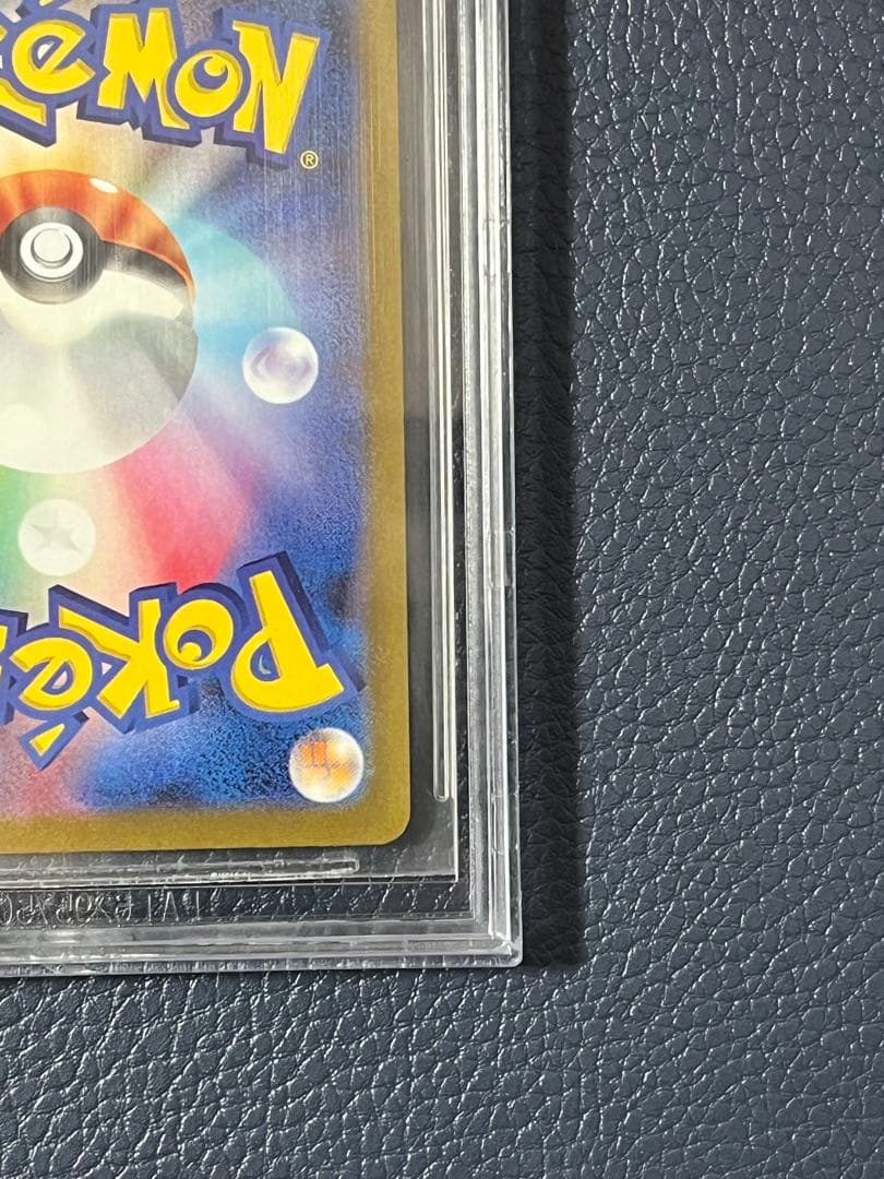 【BGS9.5 ゴールドラベル】ニンフィア nagaba 長場雄