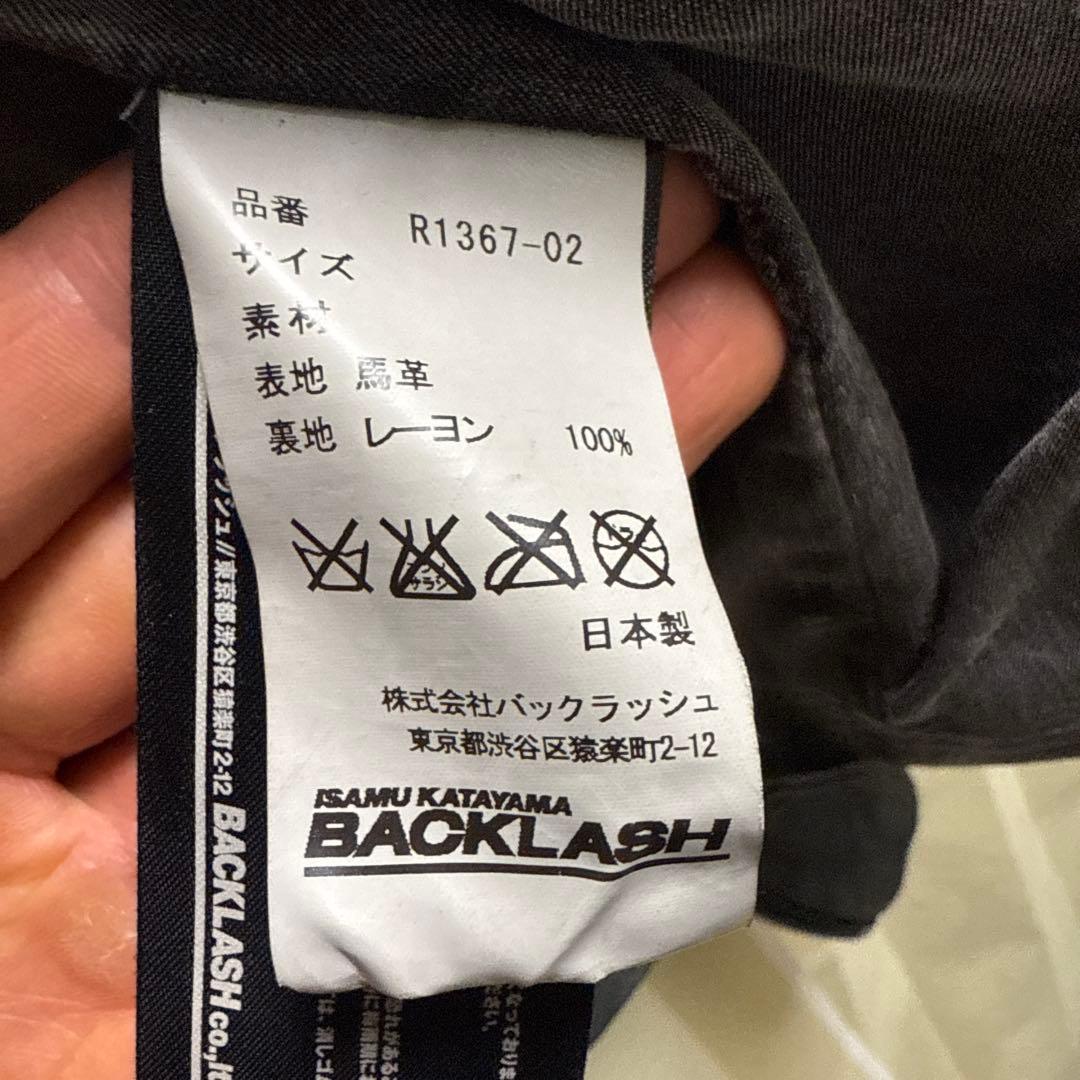 バックラッシュ ポーランドショルダー シングルライダースジャケット