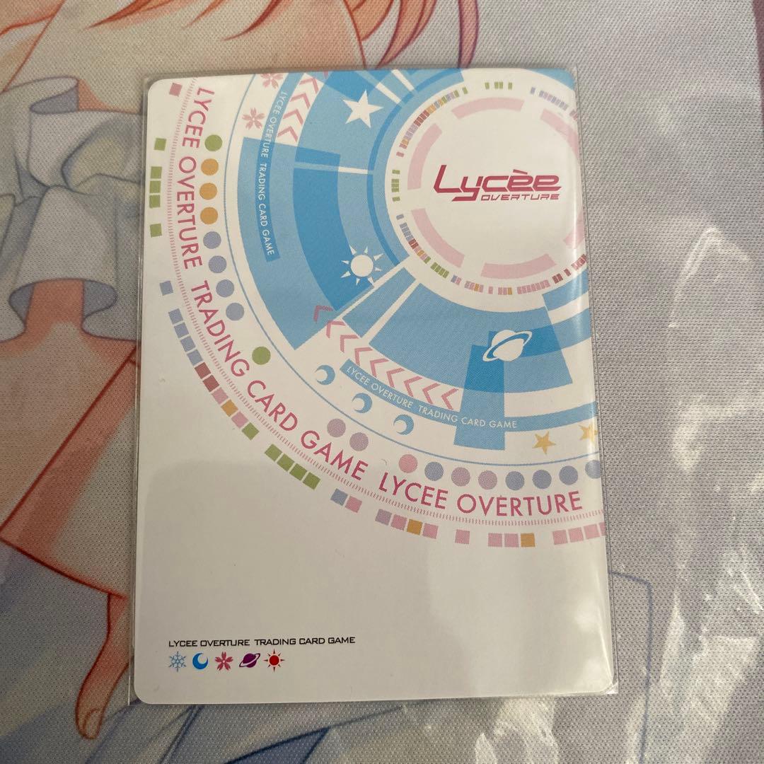 lycee リセ　ゆずソフト　月山　瀬奈　SSP