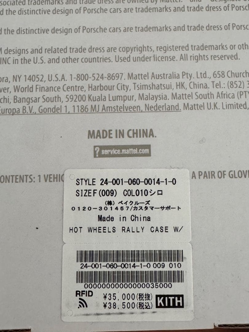 Hot Wheels Daniel Arsham Lap1 セット