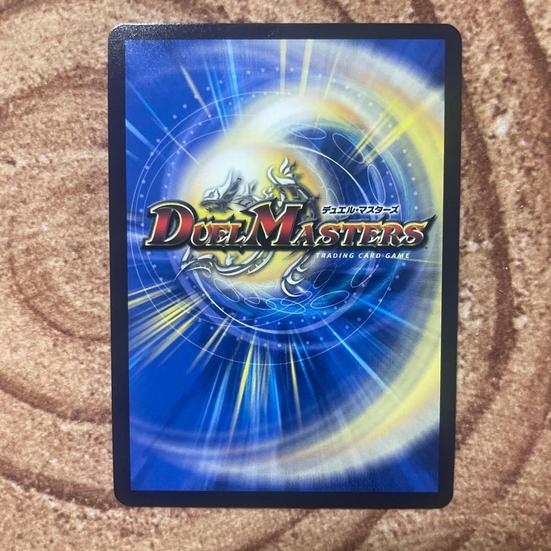 デュエルマスターズ 超愛銀河クエーサーラブエクスパンジョン 漫画 シークレット