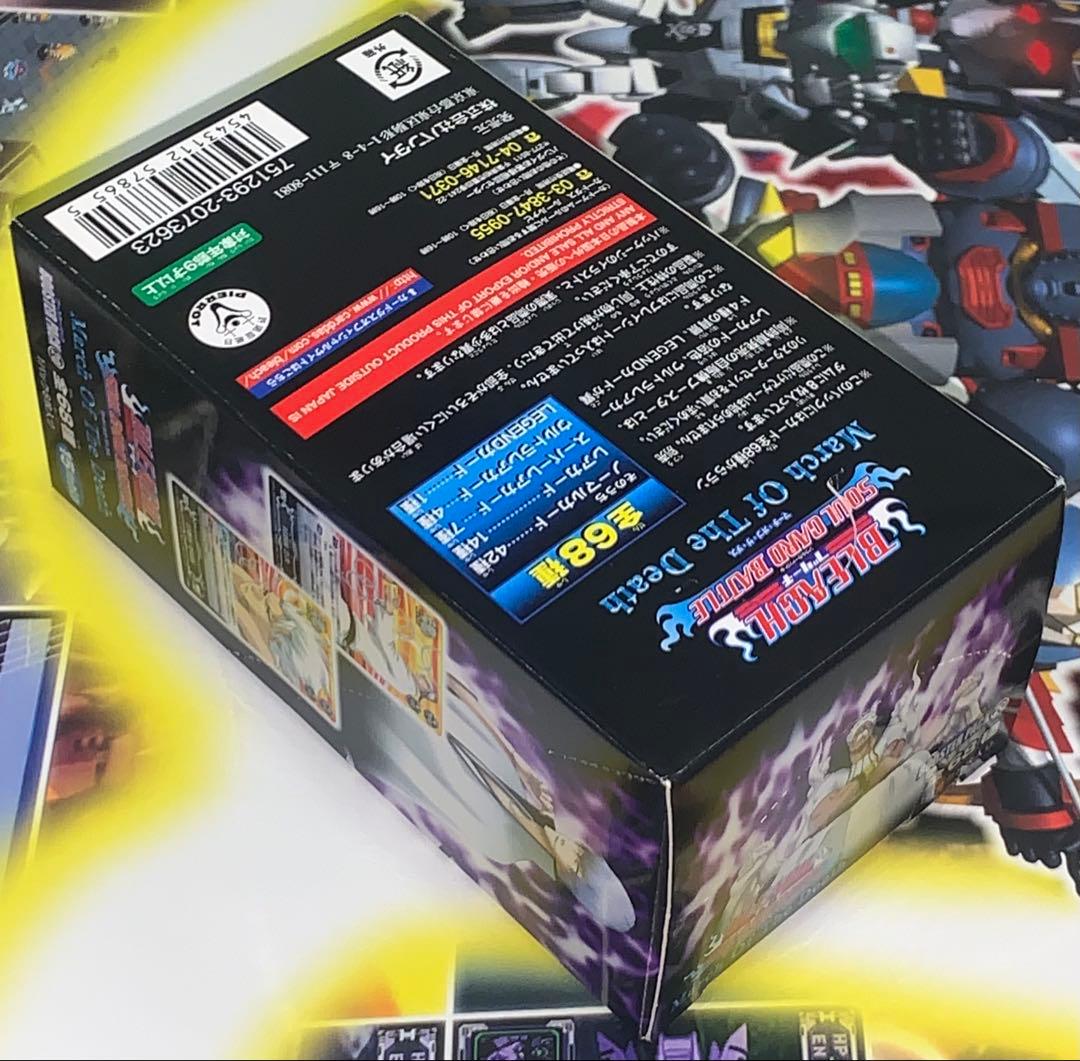 未開封ボックス】 BLEACH SCB 20弾 ソウルカードバトル 最終弾