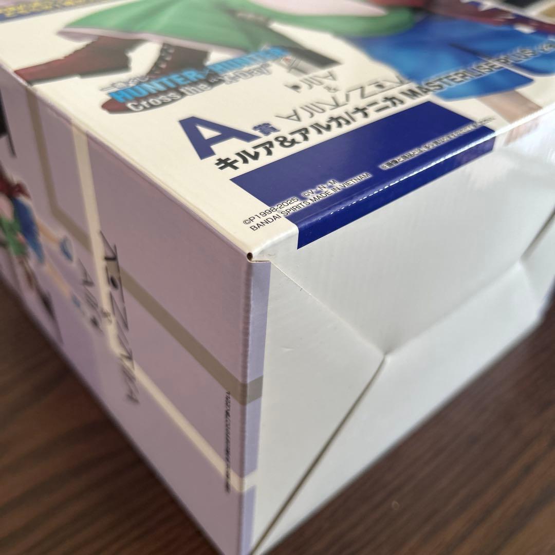 ハンターハンター一番くじA賞