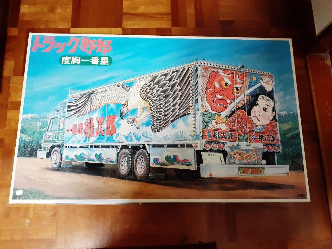 BANDAI 1/20 プラモデル “トラック野郎 度胸一番星” 一番星 度胸一番星 (プラモデル) - ホビーサーチ カーモデル