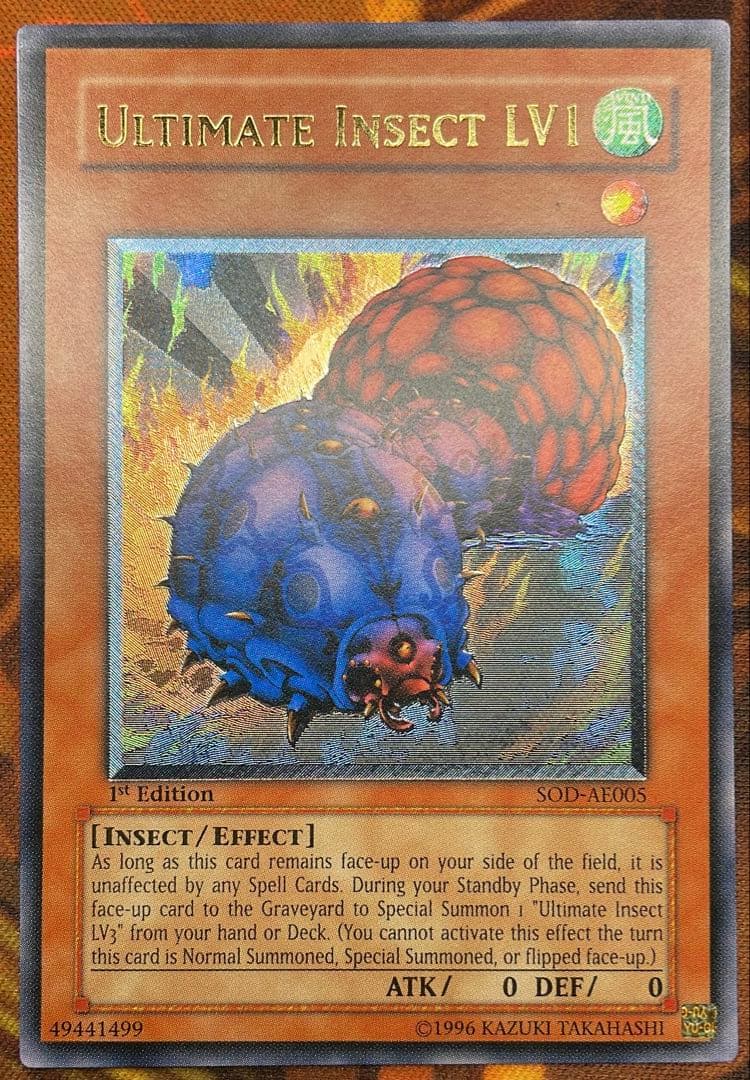 【遊戯王】アンティメットインセクトセット【旧アジアレリーフ】