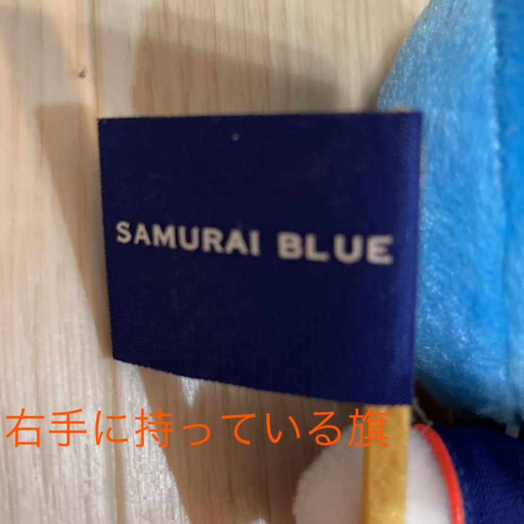 ドラえもん　ぬいぐるみ　サムライブルー