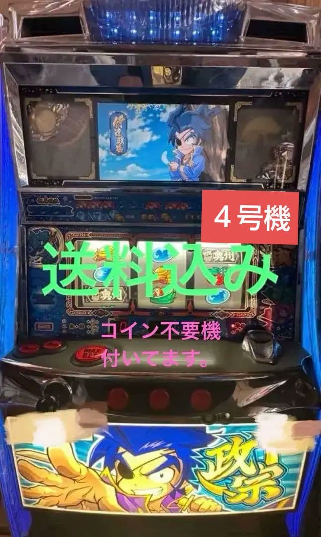 ☆非売品☆5号機マジカルハロウィン カジノ風チップ ケース付き