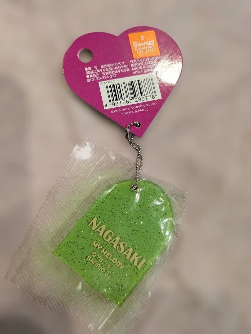 【新品】マイメロディ ステンドグラス スライドミラー　SANRIO　長崎限定