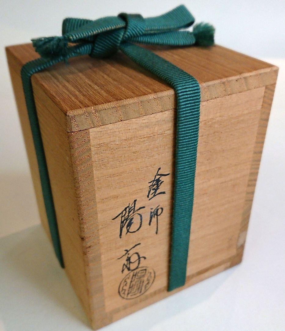 岡本陽斎 千羽鶴蒔絵 溜中棗 共箱有 輪島塗 : 塗師 岡本陽斎 ( 【