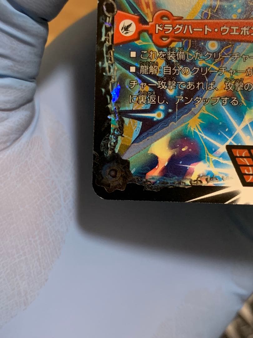 熱血星龍ガイギンガ　プロモ