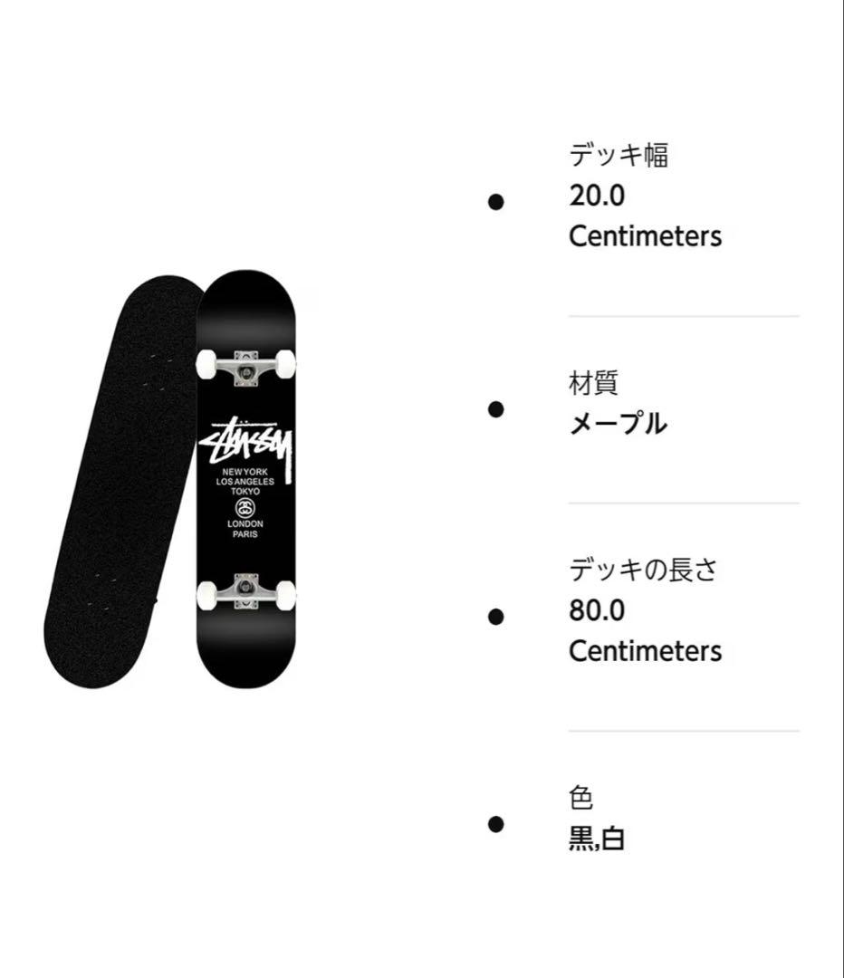 【入手困難】 STUSSY スケートボード　デッキ　スケボー　ブラック　完売品