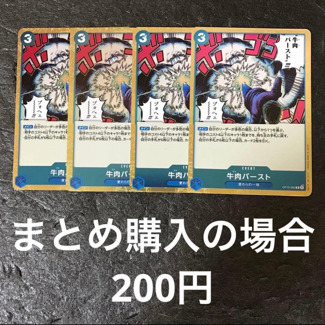 埼玉太郎様 リクエスト 3点 まとめ商品 - メルカリ