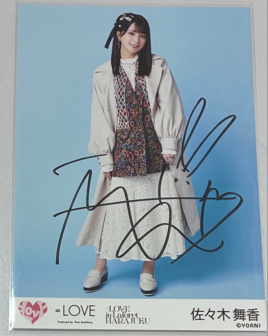 イコラブ 佐々木舞香 ラフォーレコラボ 直筆サイン入り生写真(ヒキ