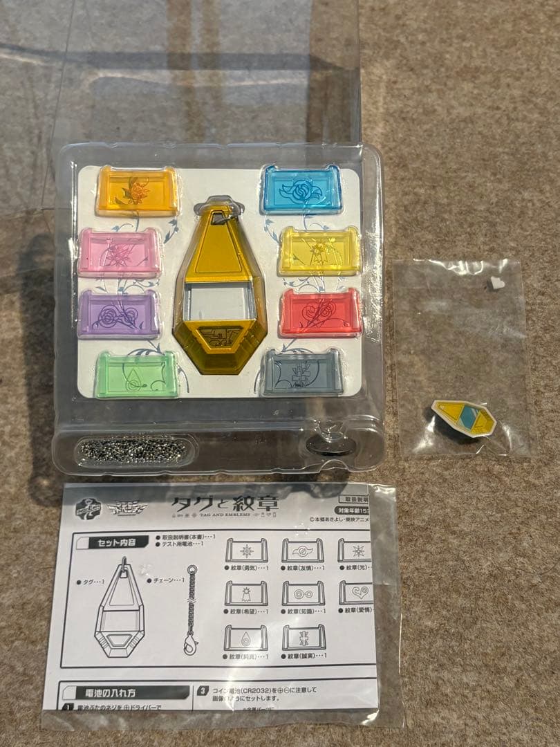 デジモン タグと紋章 デジモンアドベンチャー 特典 ピンバッジ グッズ