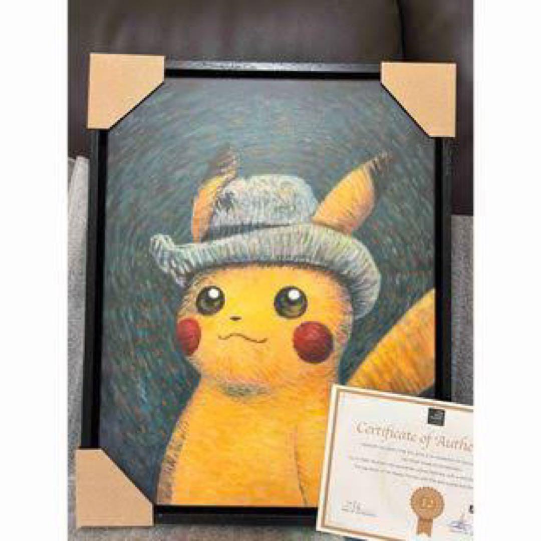 証明書付】ゴッホピカチュウ キャンバスアート ゴッホ美術館 Mサイズ
