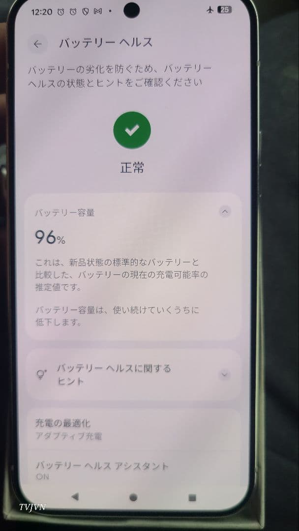携帯電話本体 Google Pixel 9 Pro XL (porcelain) 128G