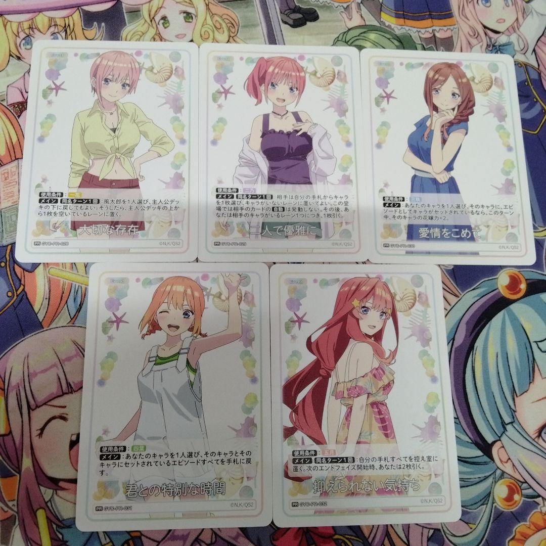 ゆう様 リクエスト 7点 まとめ商品 - メルカリ