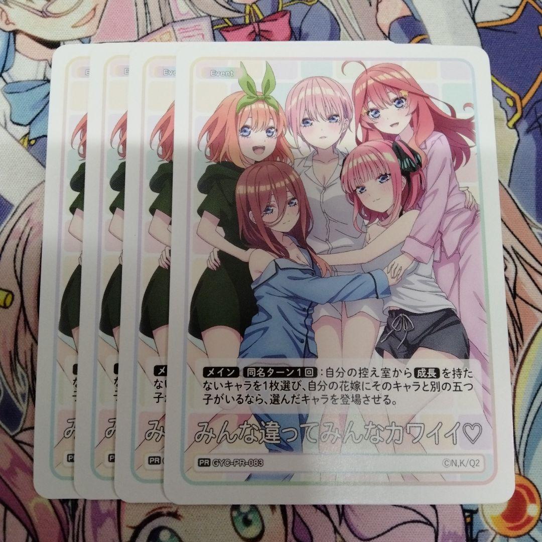 ゆう様 リクエスト 7点 まとめ商品 - メルカリ