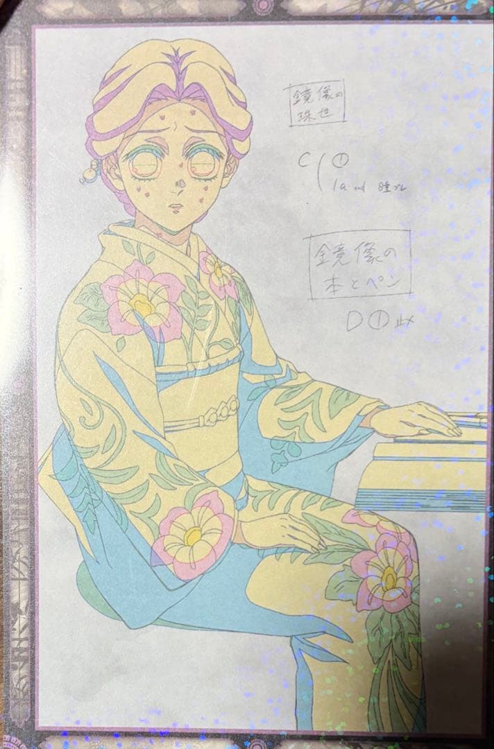 鬼滅の刃 Wチャンスポスター Blu-ray特典アクスタ 纏め売り - メルカリ