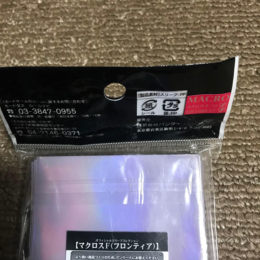 マクロスF スリーブ 未開封品 - メルカリ
