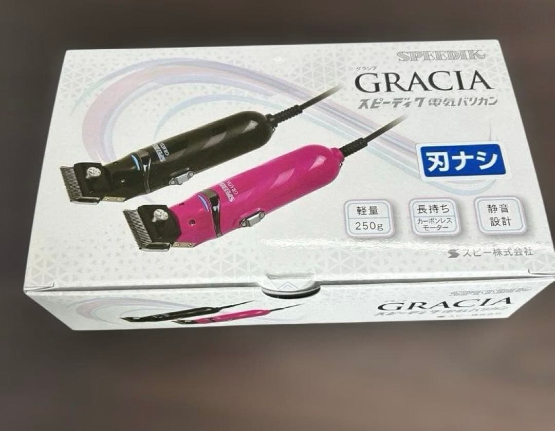 スピーディク 電気バリカン グラシア GRACIA ブラック(替刃なし