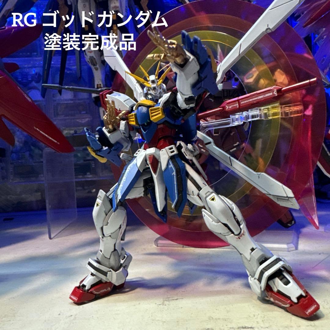 RG ゴッドガンダム 塗装完成品 ガンダムG