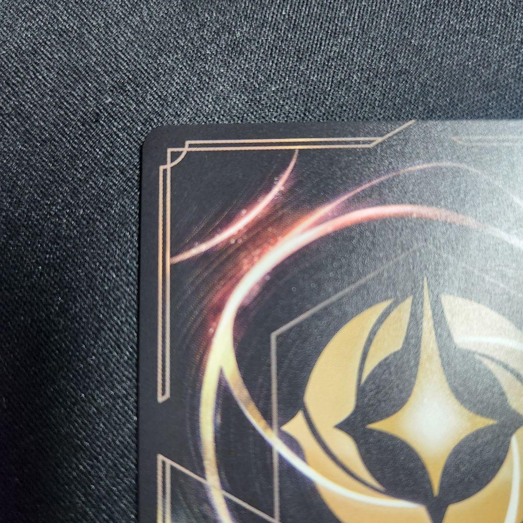 ロルカナ　スティッチ　ロックスター