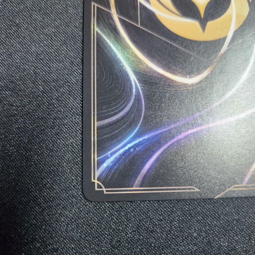 ロルカナ　スティッチ　ロックスター