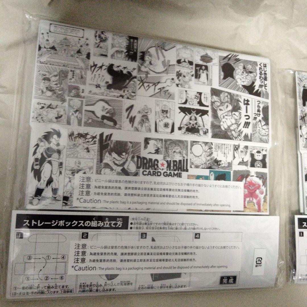 ドラゴンボールスーパーカードゲーム FW チャンピオンシップセット01.02
