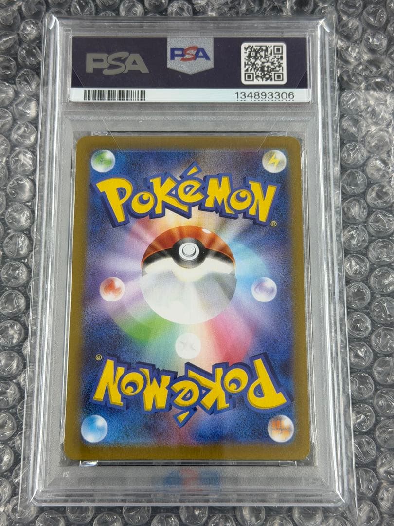 【PSA10】25周年 ピカチュウ・ミュウ 2枚セット