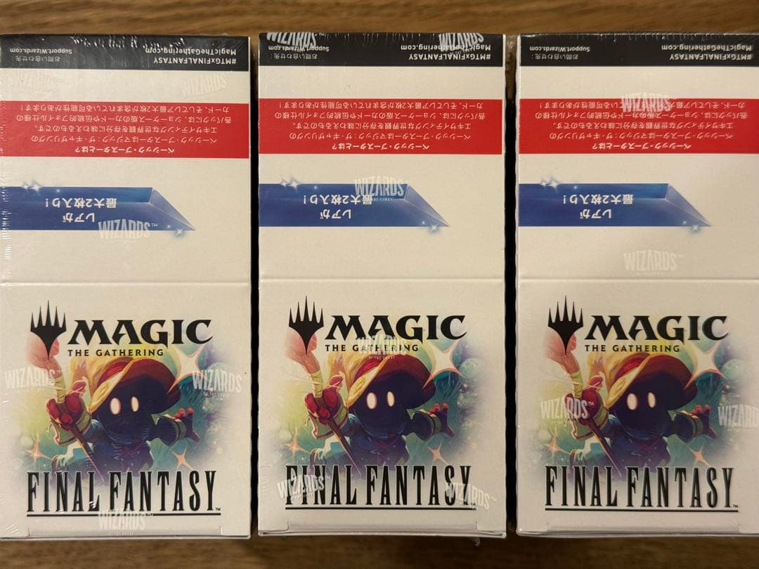 MTG FF ベーシックブースター 3BOX ファミリーマート 新品未開封
