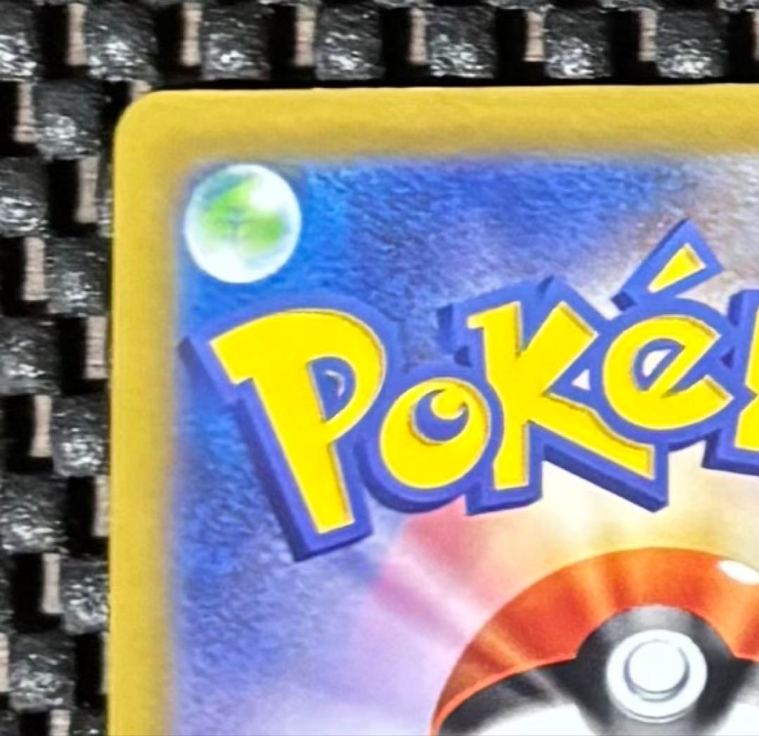 ポケモンカード コイキング AR トリプレットビート　引退品　ポケカ　①